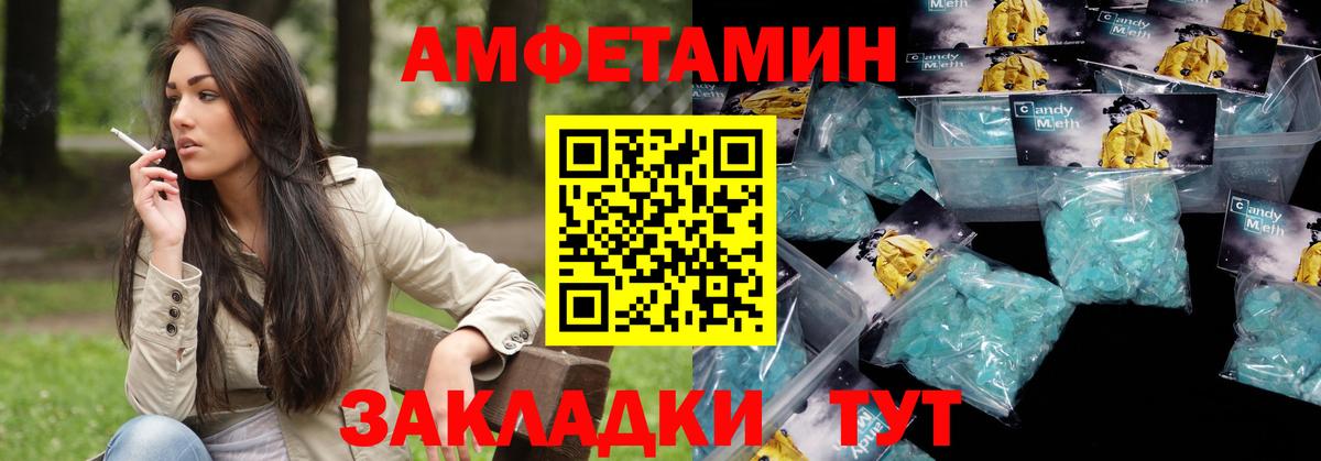 ГАШИШ Жигулёвск