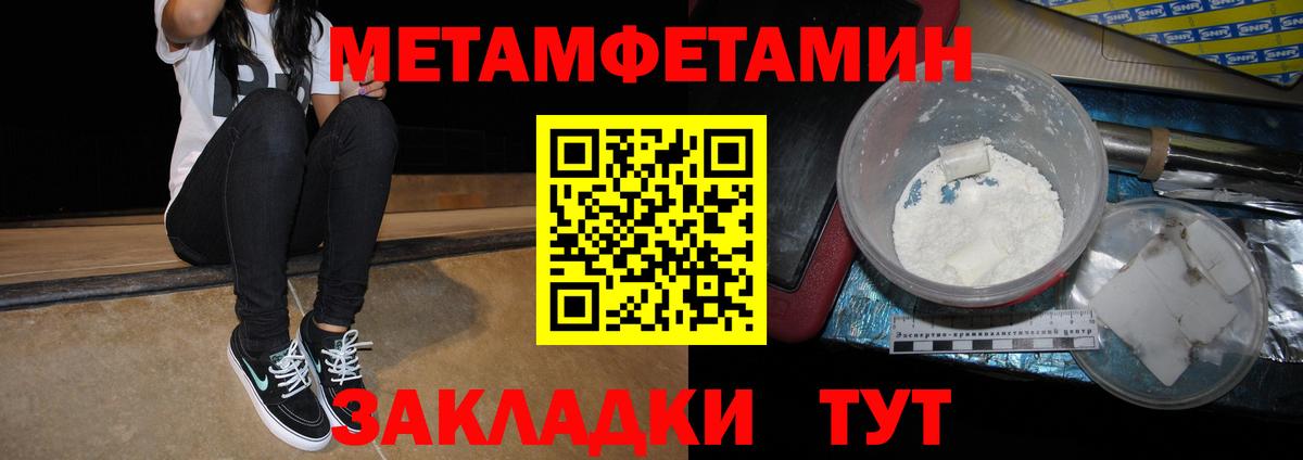 АМФ VHQ  Вход с VPN  Амфетамин  Жигулёвск 