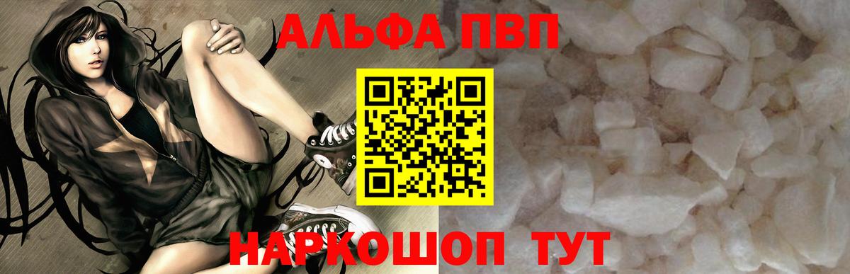 Alfa_PVP СК КРИС Жигулёвск