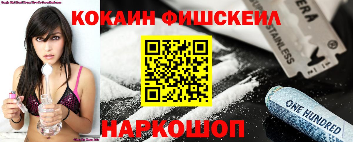 Кокаин 98%  Кокаин 97%  Жигулёвск  Кокаин  Вход с VPN 