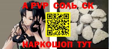кокаин перу Лесосибирск
