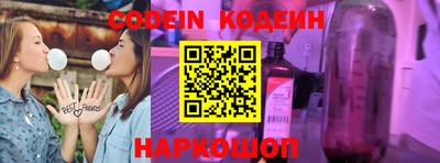 кокаин перу Лесосибирск