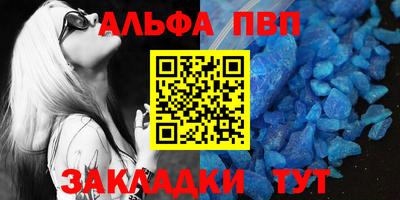 а пвп мука Ликино-Дулёво