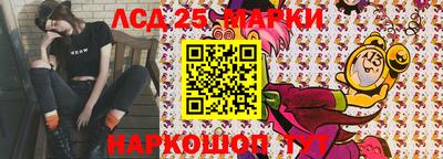 Альфа ПВП Ливны