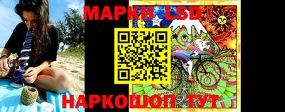 кокаин перу Лесосибирск