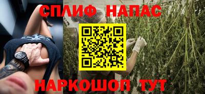 Альфа ПВП Ливны