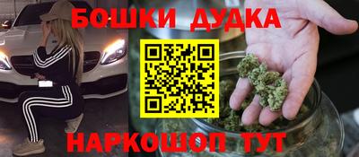 кокаин перу Лесосибирск