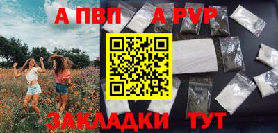 кокаин перу Лесосибирск