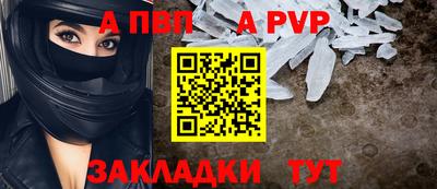 а пвп мука Ликино-Дулёво
