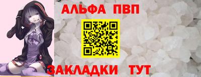 а пвп мука Ликино-Дулёво