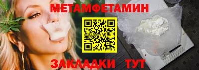 кокаин перу Лесосибирск
