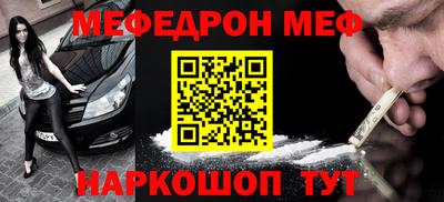 кокаин перу Лесосибирск