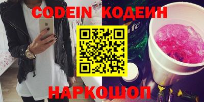 кокаин перу Лесосибирск