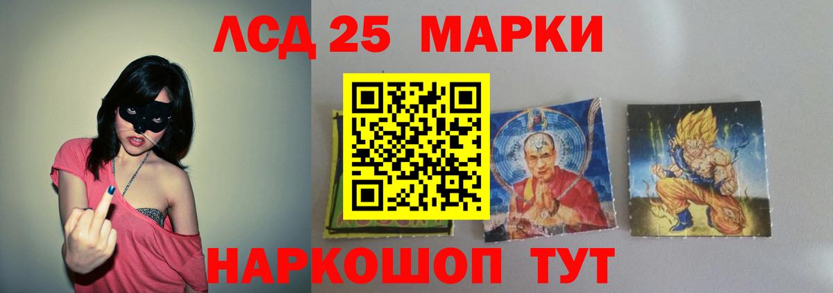 Жигулёвск  Лсд 25 экстази ecstasy  Лсд 25 экстази ecstasy  Вход с VPN 