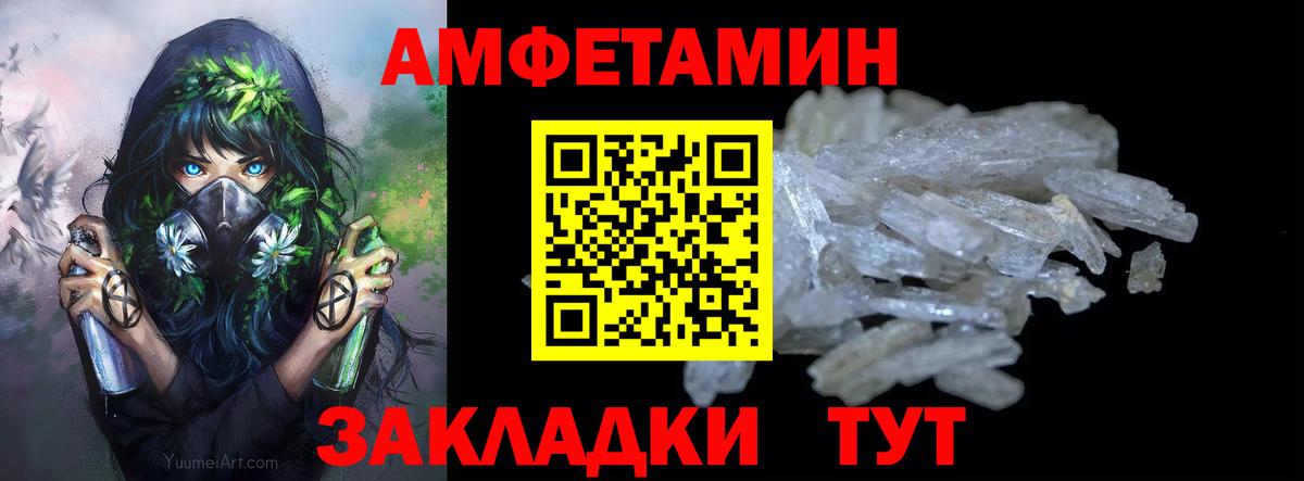 Первитин витя Жигулёвск
