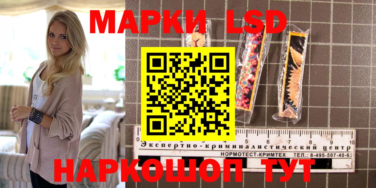 Марки N-bome 1,8мг  Наркотические марки  Жигулёвск  Вход с VPN  Марки N-bome 1,8мг 