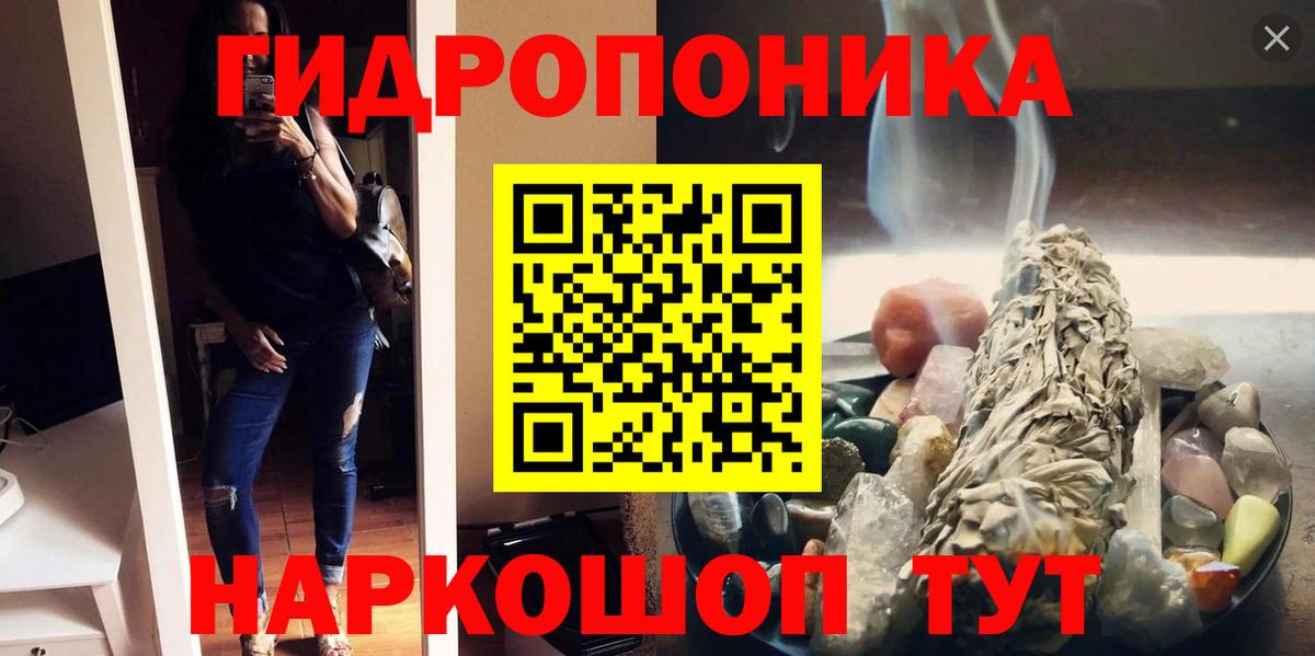 Жигулёвск  Вход с VPN  МЕТАДОН  МЕФ   АМФЕТАМИН   Каннабис  КОКАИН  ГАШ 