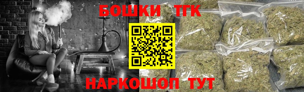 Бошки Шишки AK-47  Каннабис AK-47  Каннабис OG Kush  Вход с VPN  Жигулёвск  Бошки Шишки Ganja 